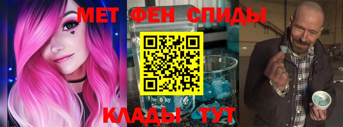 АМФЕТАМИН  MEGA ссылка  Вход с VPN  Изобильный  Амфетамин Розовый 