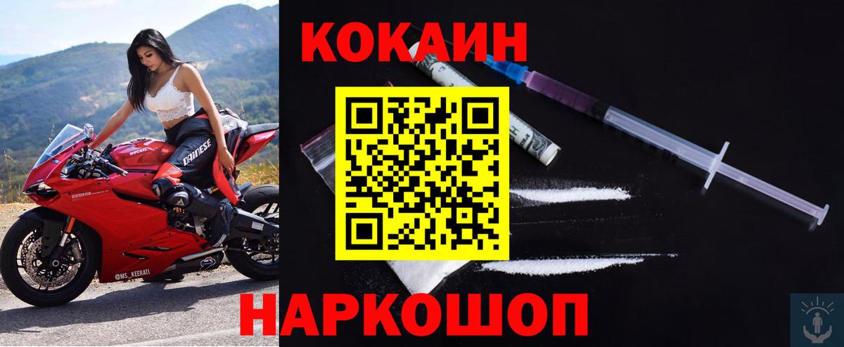 Cocaine 98% Изобильный