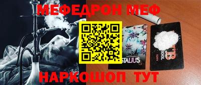 альфа пвп VHQ Чебаркуль