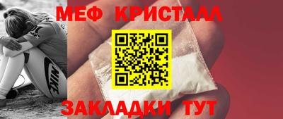альфа пвп VHQ Чебаркуль