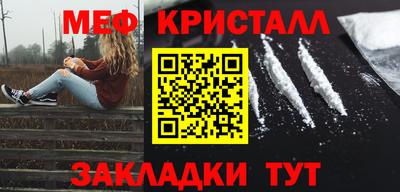 таблы Чапаевск