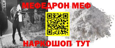 альфа пвп VHQ Чебаркуль