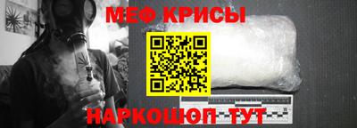 альфа пвп VHQ Чебаркуль
