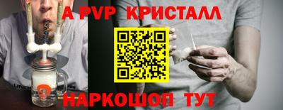 таблы Чапаевск