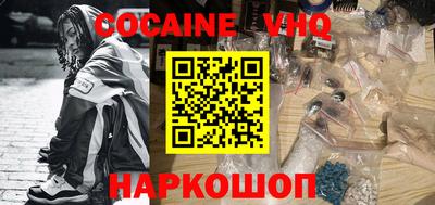 альфа пвп VHQ Чебаркуль
