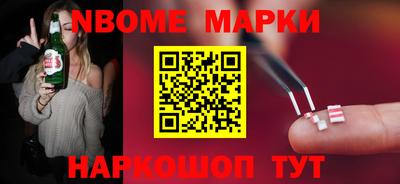 бутик Чебоксары