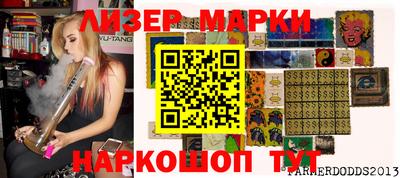 бутик Чебоксары
