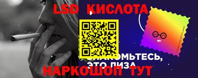 таблы Чапаевск