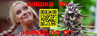 бутик Чебоксары