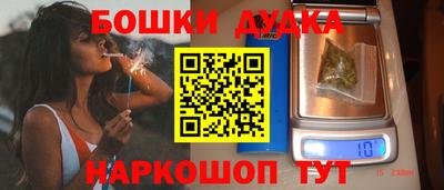 бутик Чебоксары