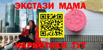 альфа пвп VHQ Чебаркуль