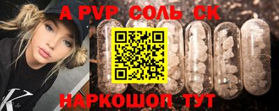 бутик Чебоксары