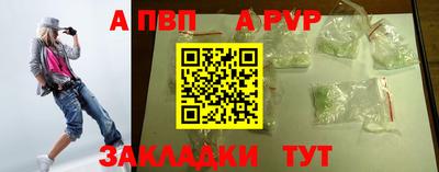 таблы Чапаевск