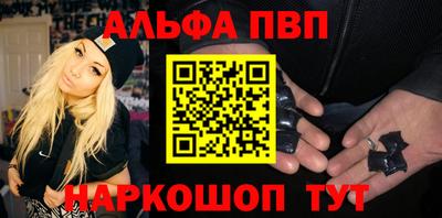 таблы Чапаевск
