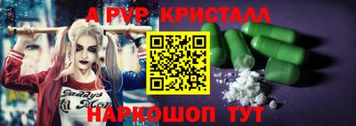 альфа пвп VHQ Чебаркуль