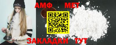 таблы Чапаевск