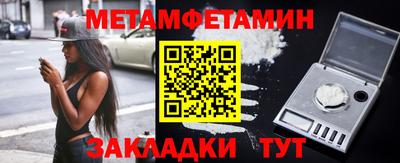 таблы Чапаевск