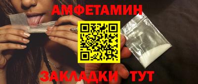 бутик Чебоксары