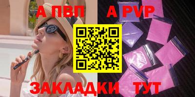 альфа пвп VHQ Чебаркуль