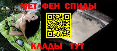 альфа пвп VHQ Чебаркуль