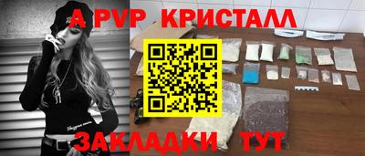 бутик Чебоксары