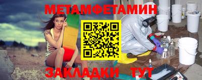 альфа пвп VHQ Чебаркуль