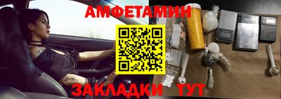 бутик Чебоксары