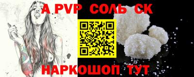 альфа пвп VHQ Чебаркуль