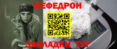 таблы Чапаевск