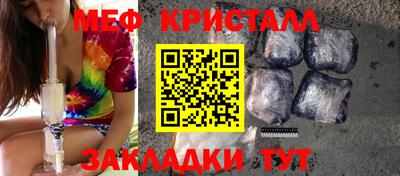 бутик Чебоксары