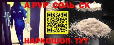бутик Чебоксары