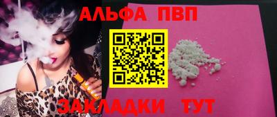 бутик Чебоксары