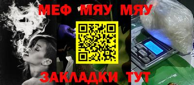 альфа пвп VHQ Чебаркуль