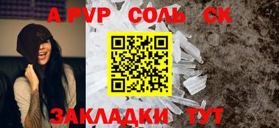 бутик Чебоксары