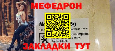 таблы Чапаевск