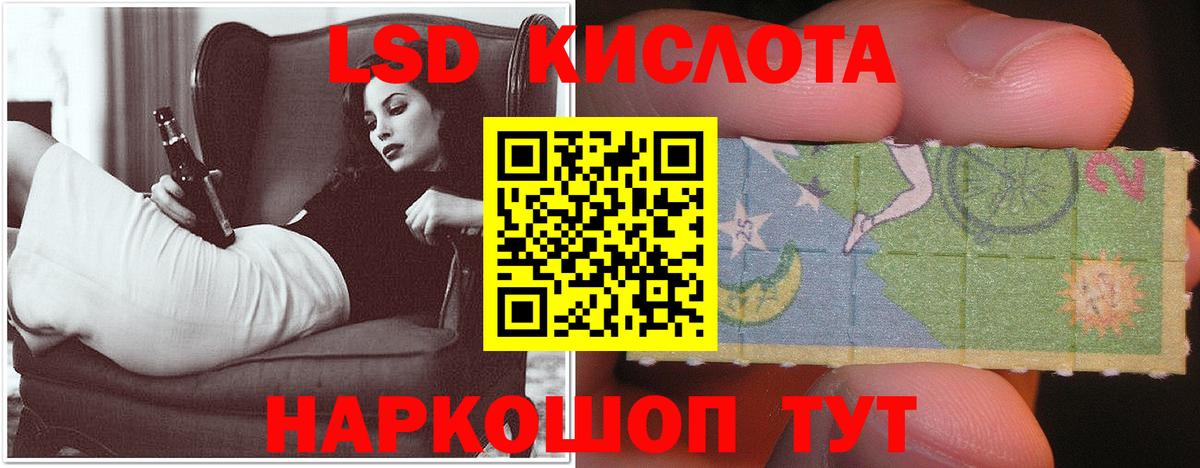 LSD-25 экстази ecstasy Изобильный