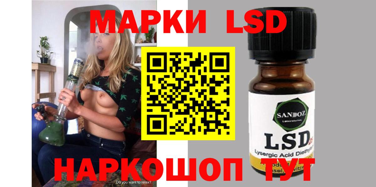 ЛСД экстази кислота    ссылка  Вход с VPN  Изобильный  LSD-25 экстази кислота 