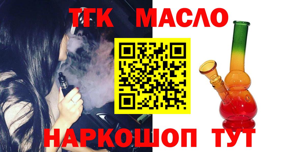 ТГК концентрат Изобильный