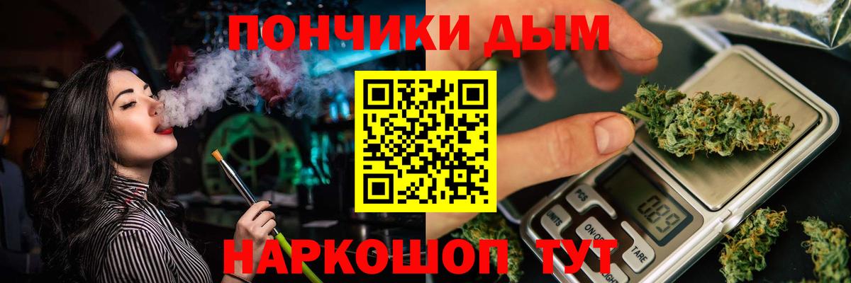 Марихуана планчик Изобильный