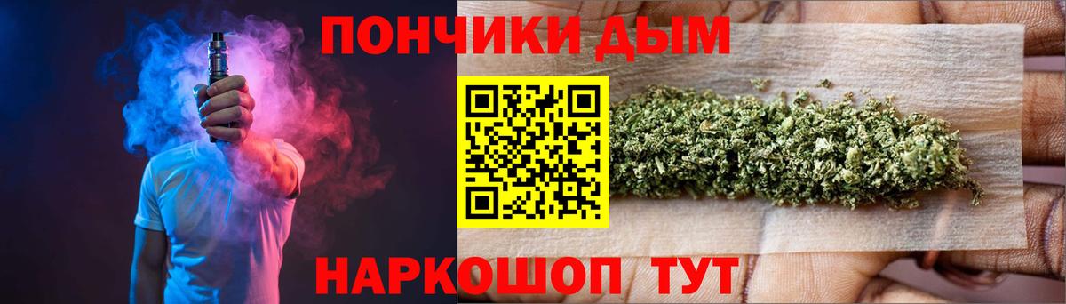 Изобильный  Марихуана планчик  Конопля Ganja  Каннабис семена  Вход с VPN  Канабис конопля 